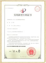 HYJYY-HI 全自动绝缘油耐压测试仪（单杯）专利证书