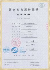 HLY-200T 三相回路电阻测试仪检定证书