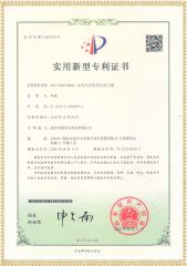 ZGS-60kV200mA 水内冷直流高压发生器专利证书