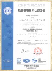 HLY-100S 智能手持回路电阻测试仪质量管理