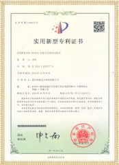 BC2010 绝缘电阻测试仪专利证书