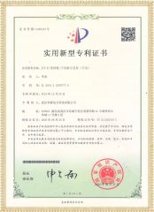 HYJYX-H 绝缘靴/手套耐压装置（半自动）专利证书