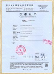HYYDQ-35 遥控电动验电器试验支架检定证书
