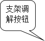 wpsE180.tmp.png