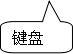 wpsE181.tmp.png