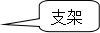 wpsE1B4.tmp.png
