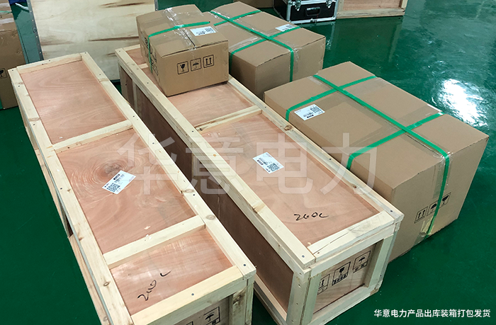 装箱打包发货-700.png