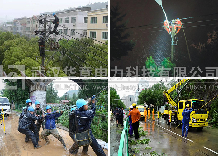华意电力关注马利奇.jpg