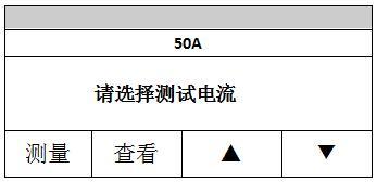 变压器直流电阻测试仪的使用操作面板介绍