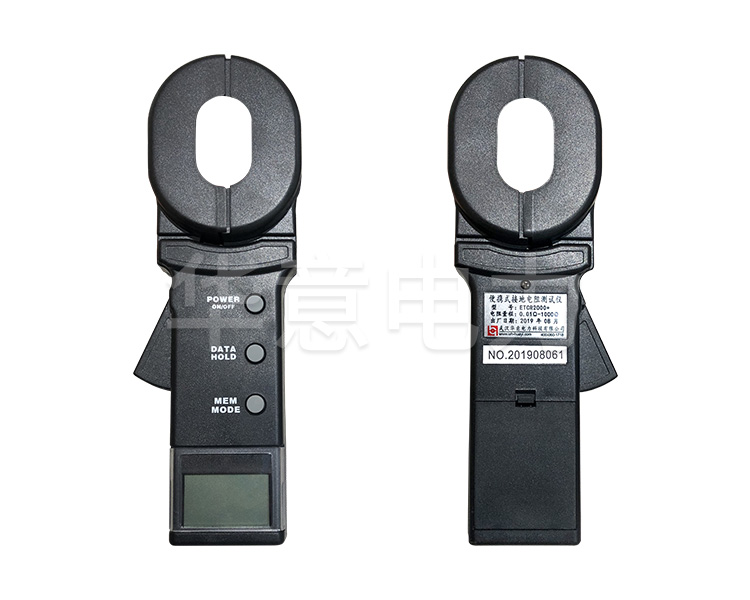ETCR2000-钳形接地电阻测试仪2.jpg