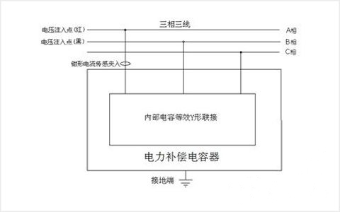 三相电容电感测试仪接线及三相Y形电容电感测试