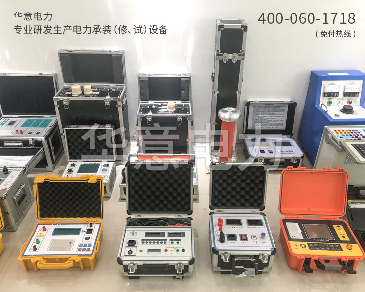 1618040538592066.jpg 四级承试设备.jpg