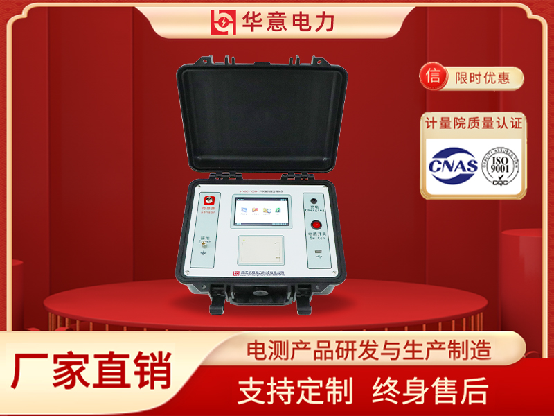 开关触指压力测试仪.jpg 开关触指压力测试仪.jpg